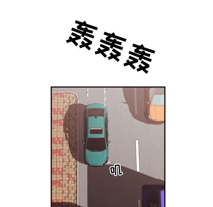 拜託!放过我吧!第15话