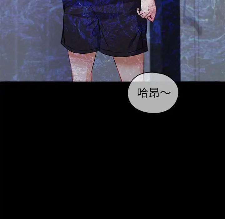 回不去的婚姻第2话