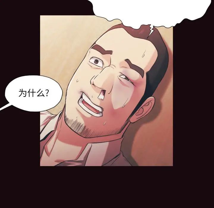 拜託!放过我吧!第15话