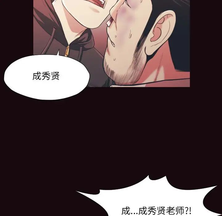 拜託!放过我吧!第15话