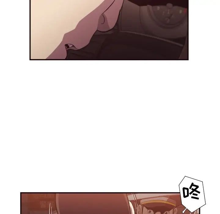 拜託!放过我吧!第15话