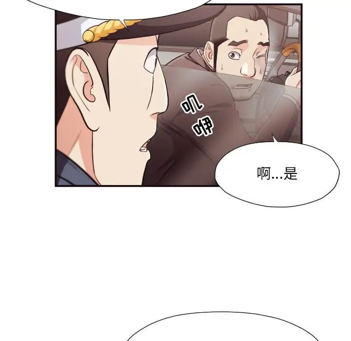 拜託!放过我吧!第15话