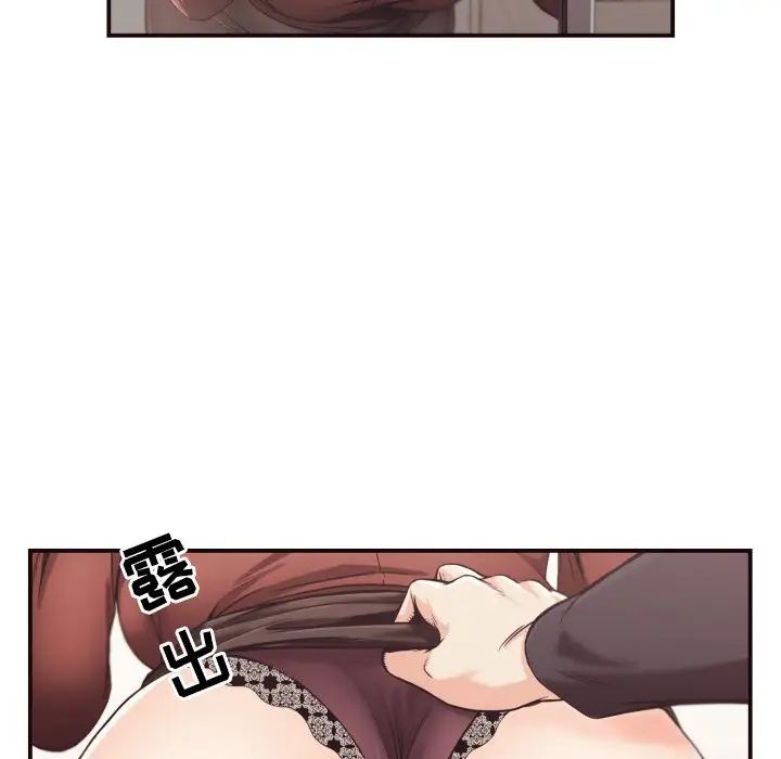 拜託!放过我吧!第15话