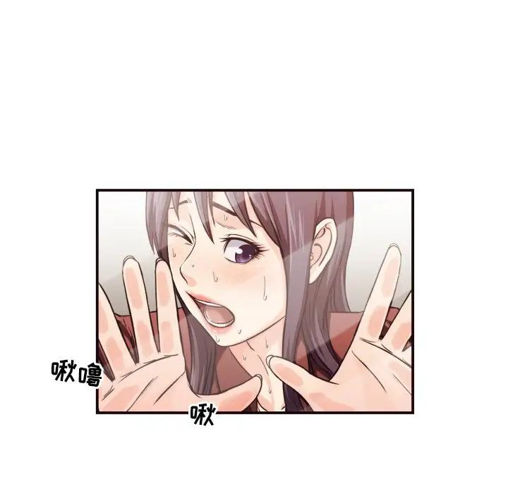 拜託!放过我吧!第15话