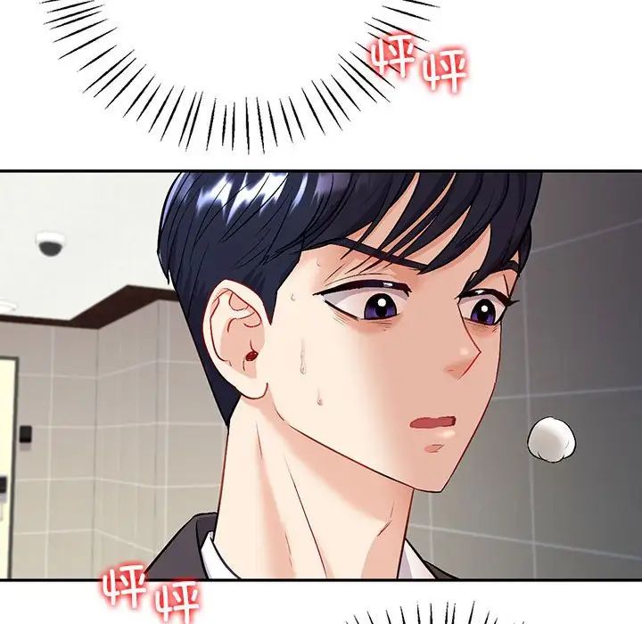 回不去的婚姻第2话