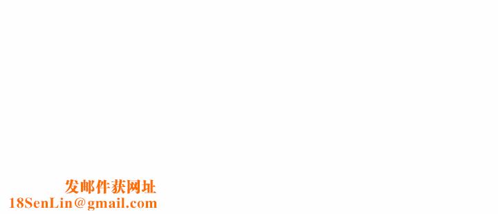 回不去的婚姻第2话