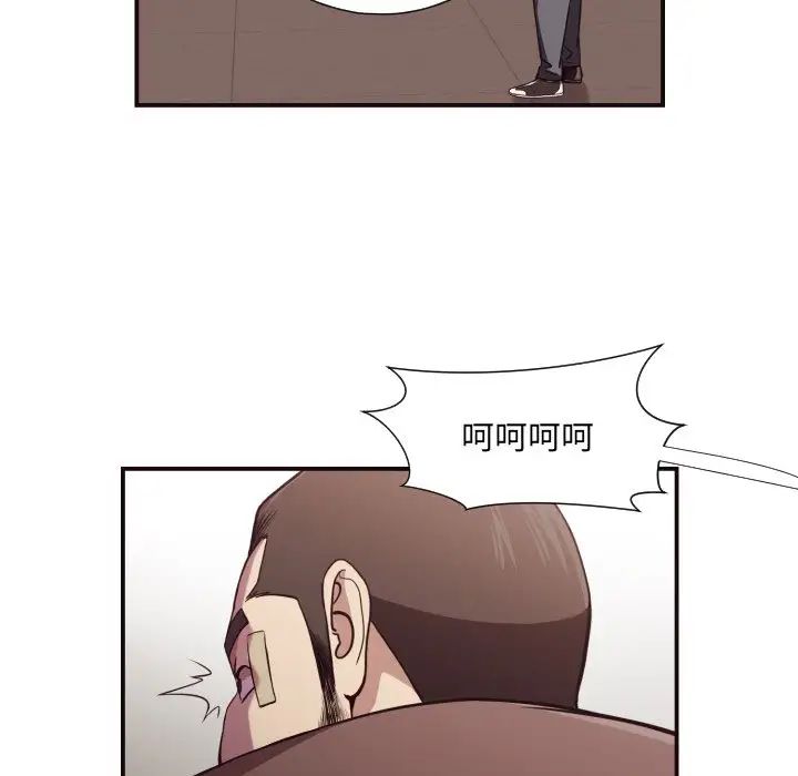 拜託!放过我吧!第16话