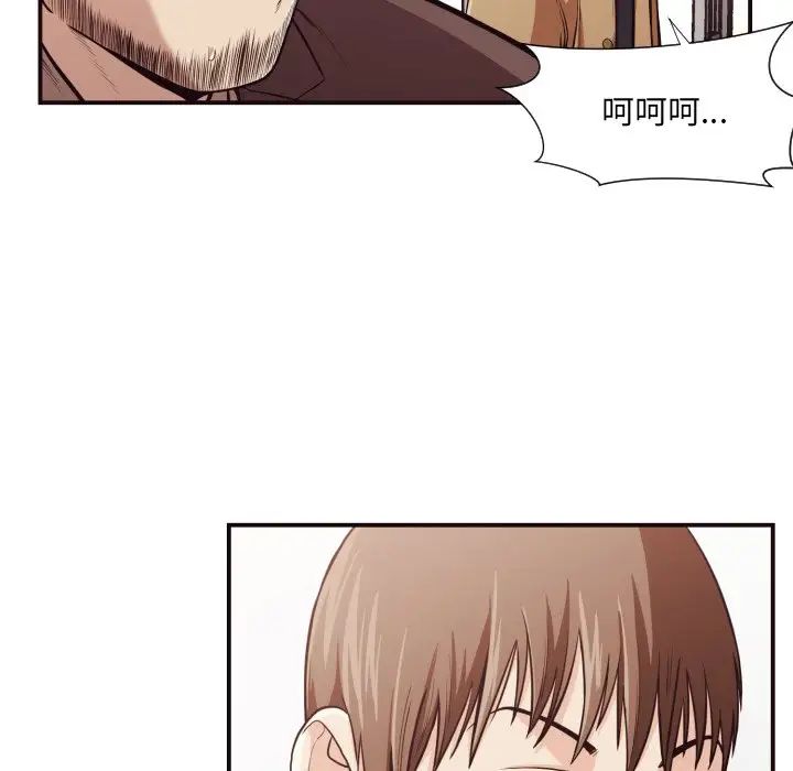 拜託!放过我吧!第16话