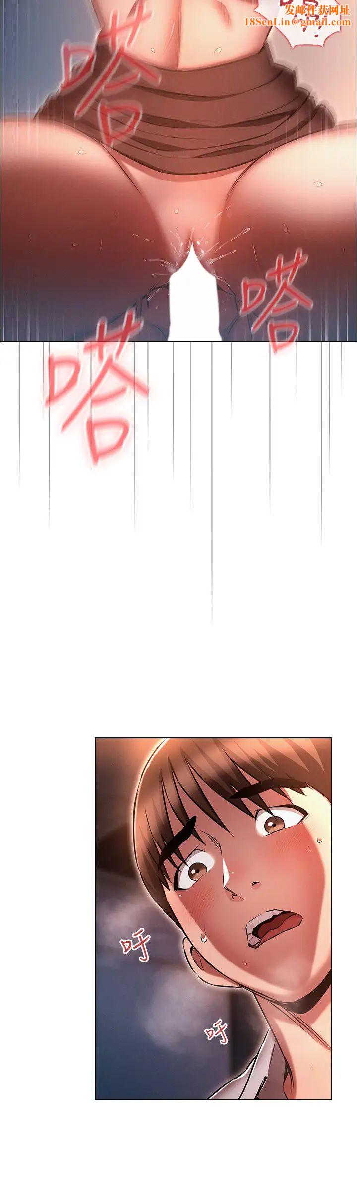 鲁蛇的多重宇宙第66话-摧毁冰山美人的防线