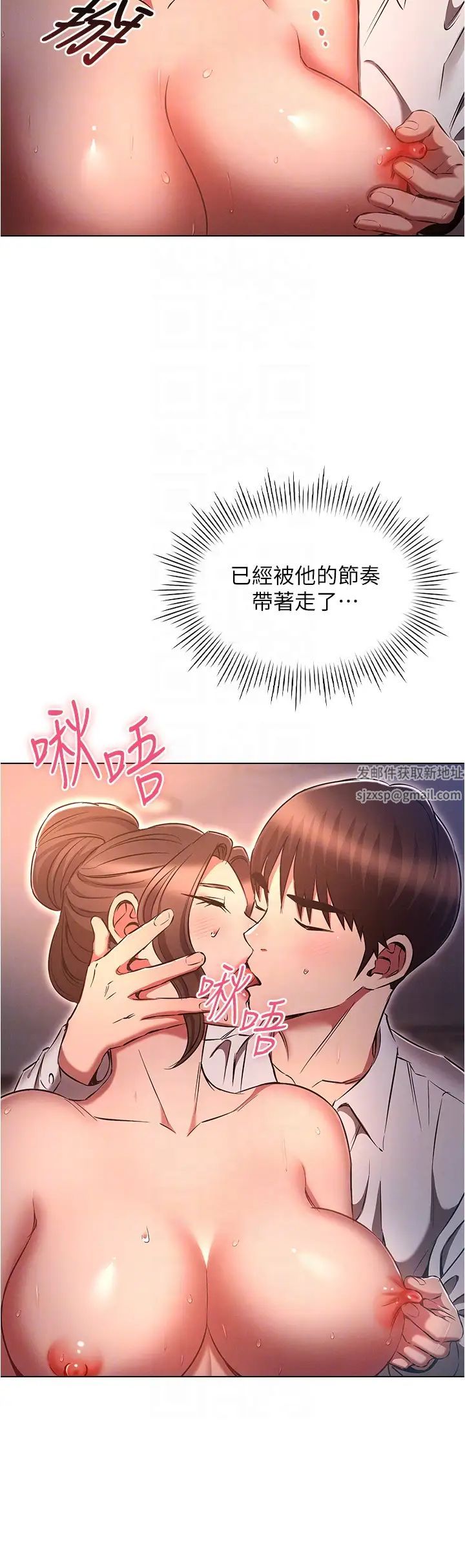 鲁蛇的多重宇宙第66话-摧毁冰山美人的防线