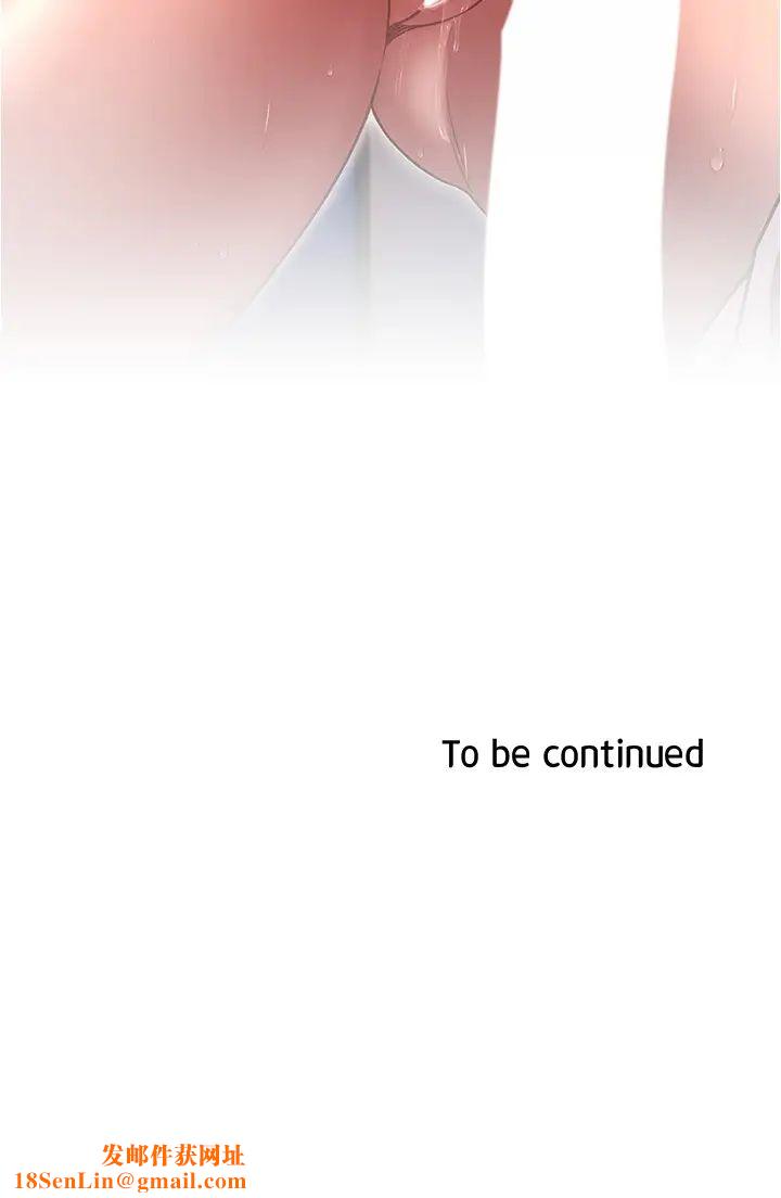 鲁蛇的多重宇宙第66话-摧毁冰山美人的防线