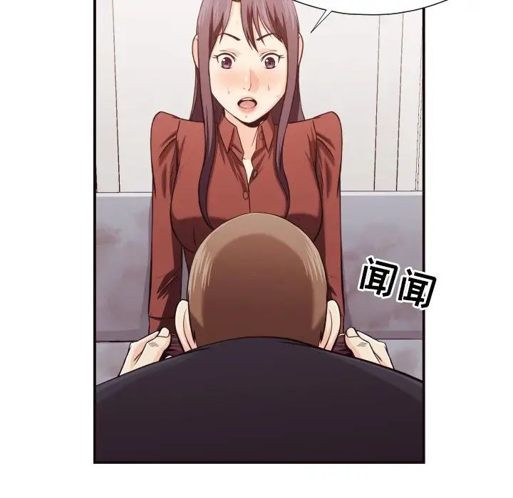 拜託!放过我吧!第17话