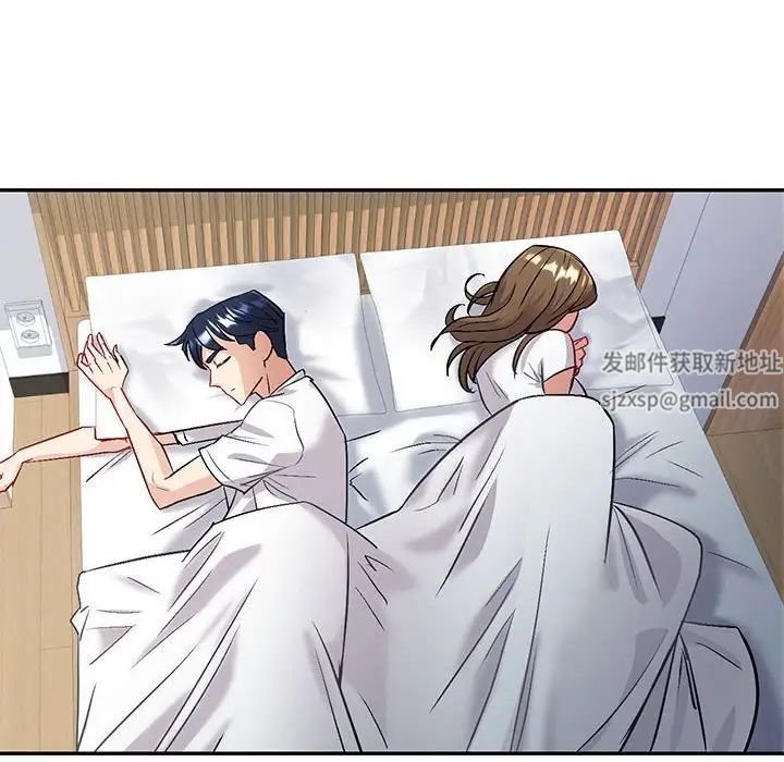 回不去的婚姻第3话