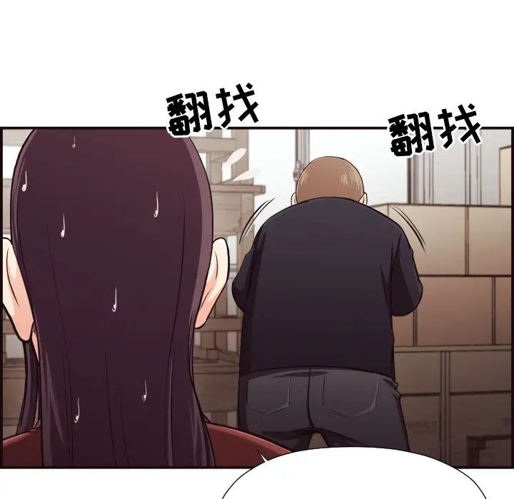 拜託!放过我吧!第17话