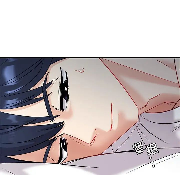 回不去的婚姻第3话