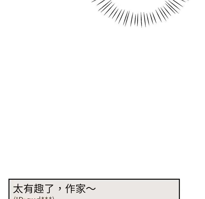 回不去的婚姻第3话