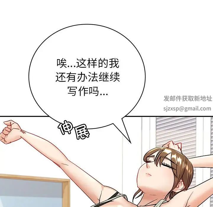 回不去的婚姻第3话