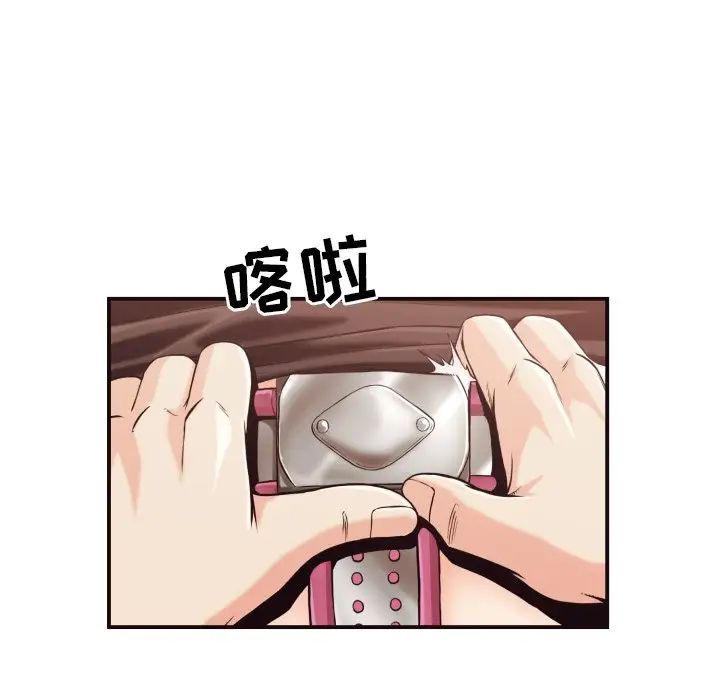 拜託!放过我吧!第17话