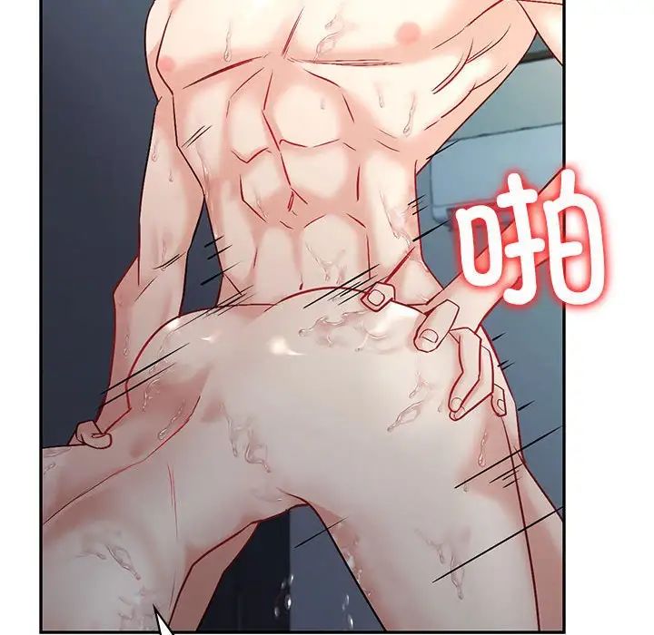 回不去的婚姻第4话