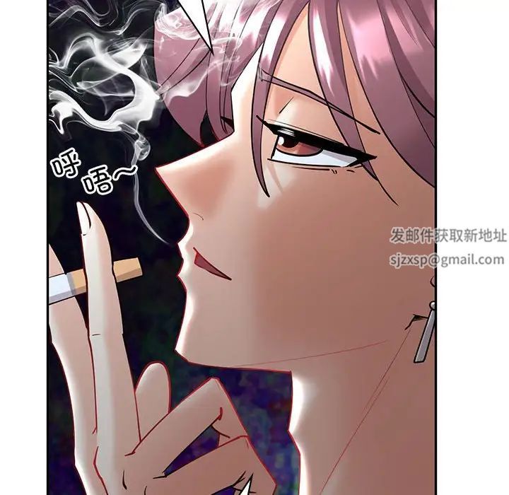 回不去的婚姻第4话