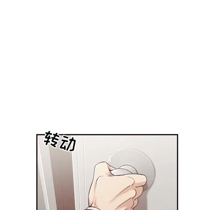 拜託!放过我吧!第18话