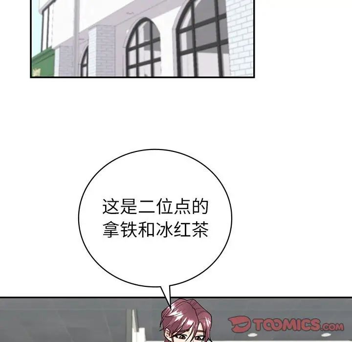 回不去的婚姻第4话