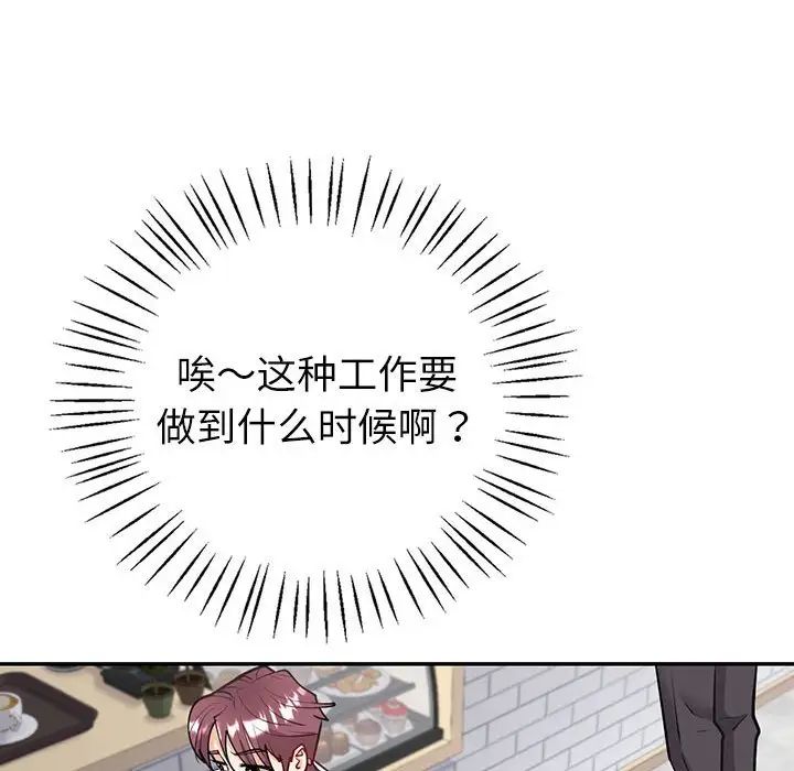 回不去的婚姻第4话