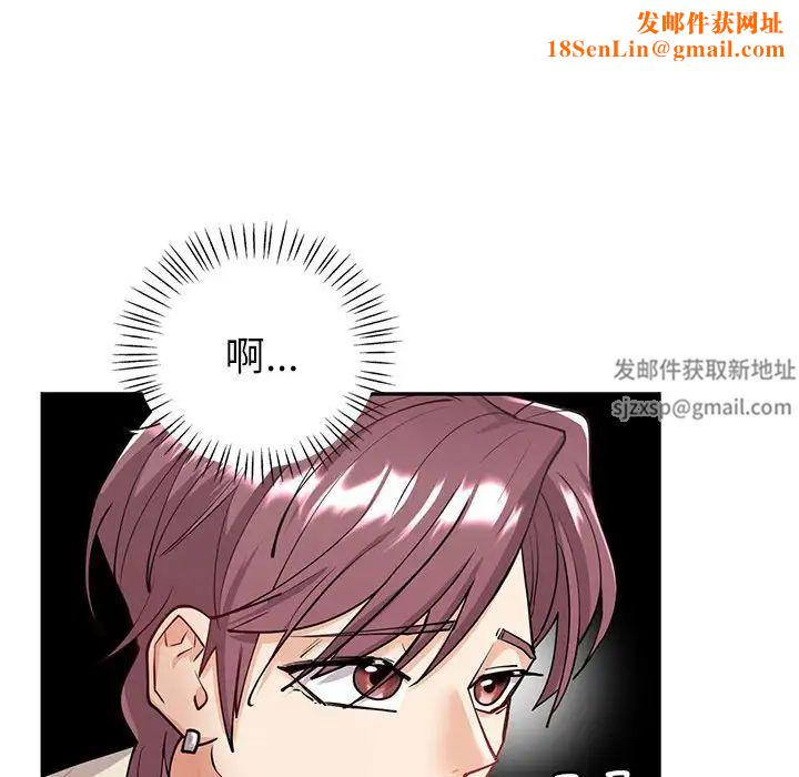 回不去的婚姻第4话