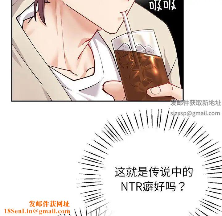 回不去的婚姻第4话