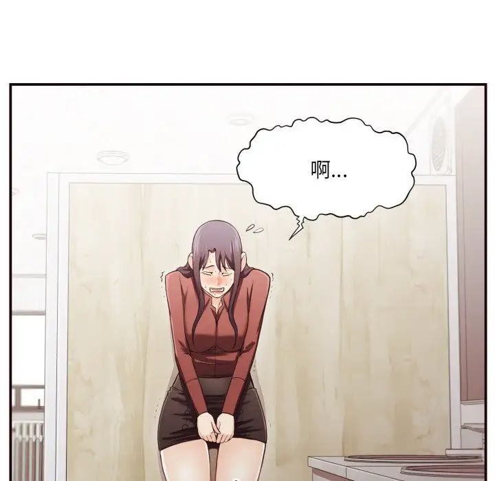 拜託!放过我吧!第18话