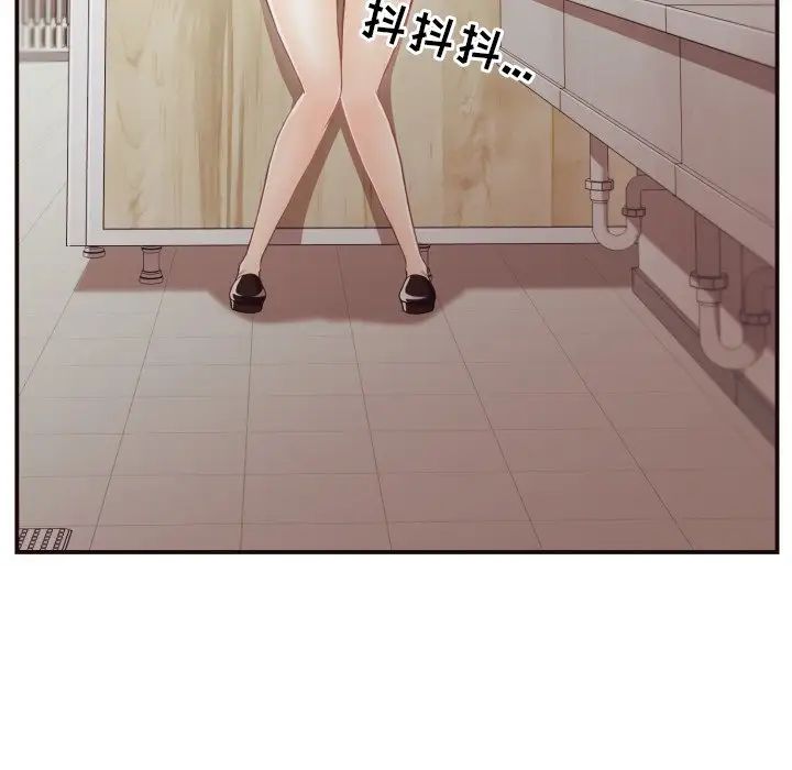 拜託!放过我吧!第18话