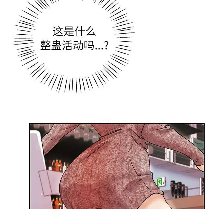 回不去的婚姻第4话