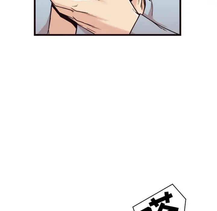 拜託!放过我吧!第19话