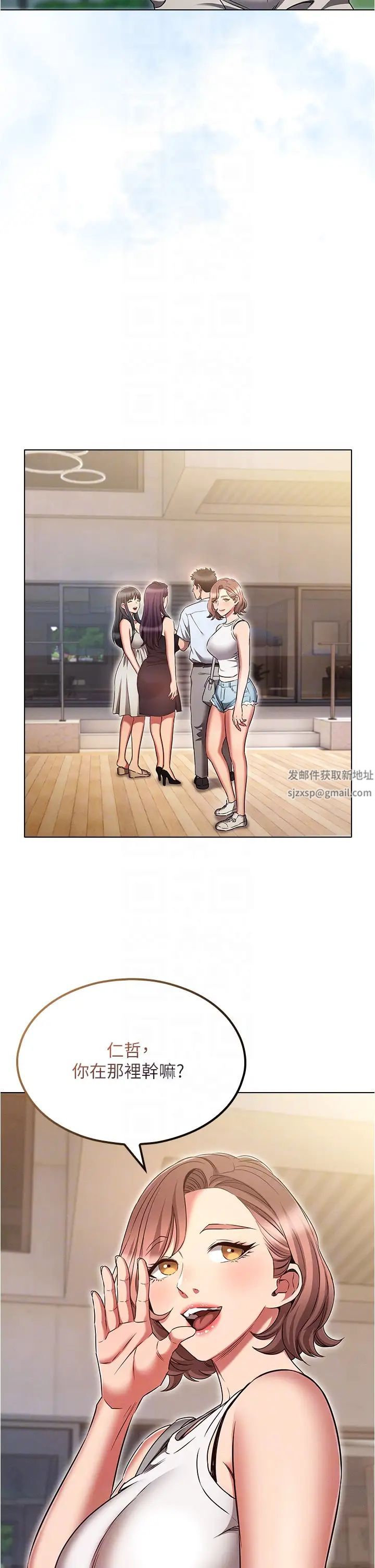 鲁蛇的多重宇宙第70话-海边野炮不能忍!