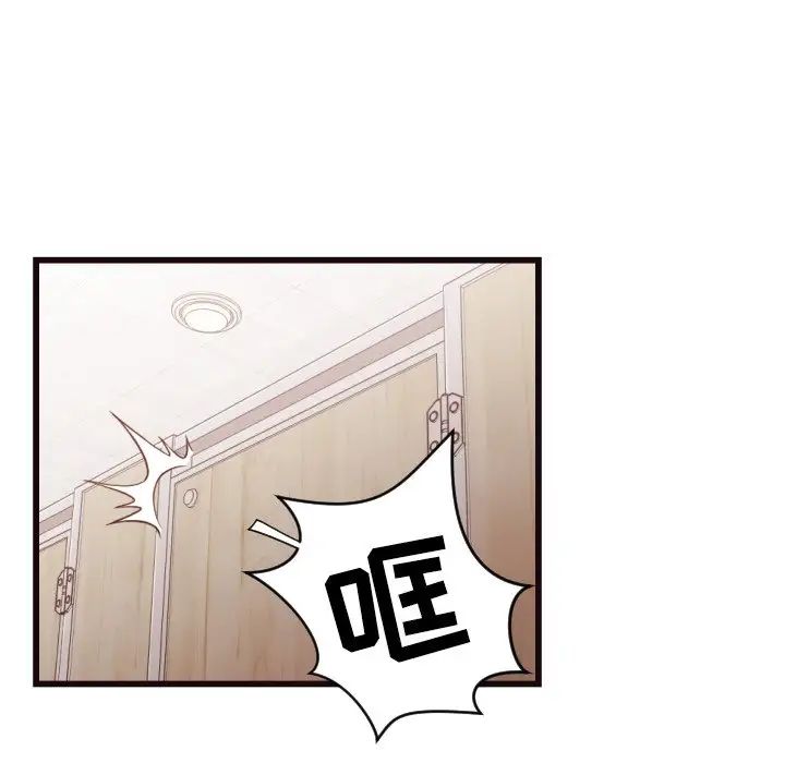 拜託!放过我吧!第19话