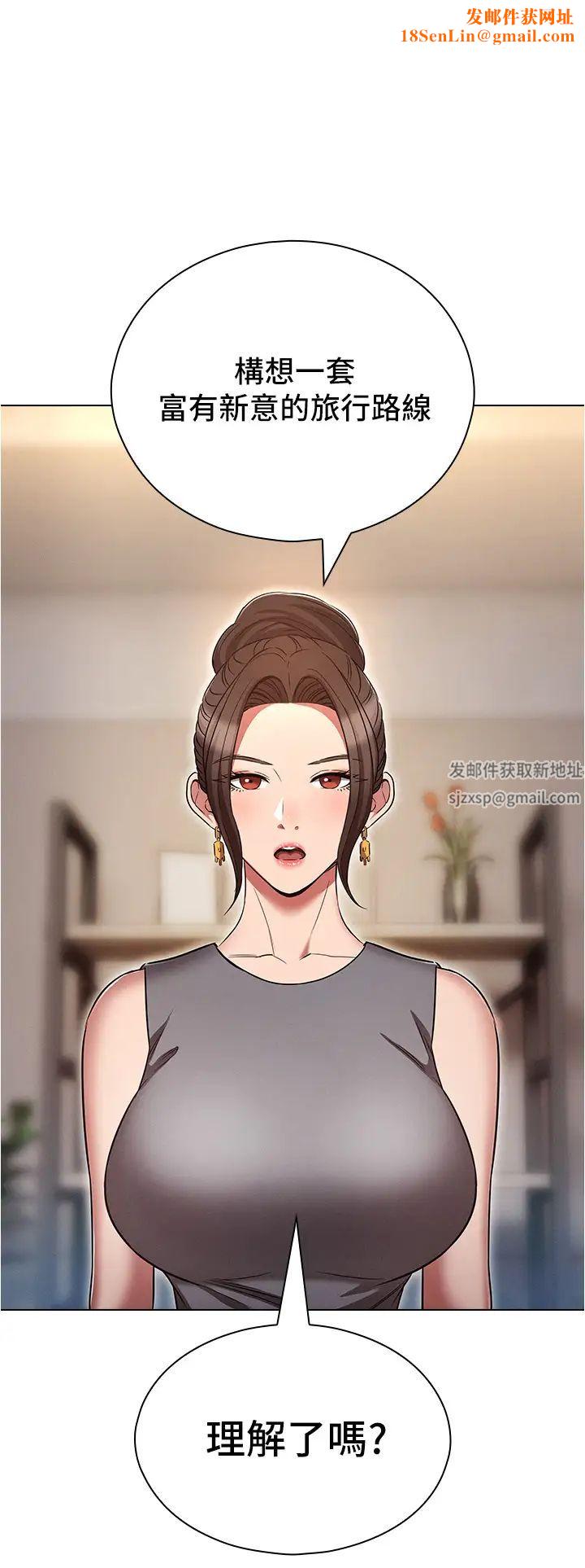 鲁蛇的多重宇宙第70话-海边野炮不能忍!