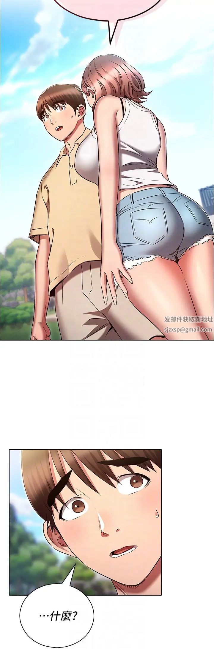 鲁蛇的多重宇宙第70话-海边野炮不能忍!