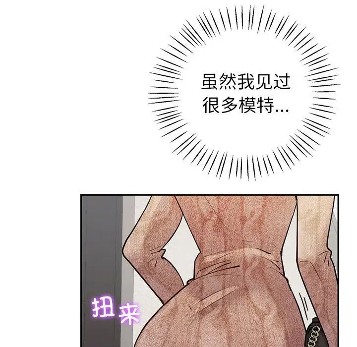 回不去的婚姻第4话