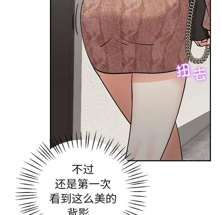 回不去的婚姻第4话