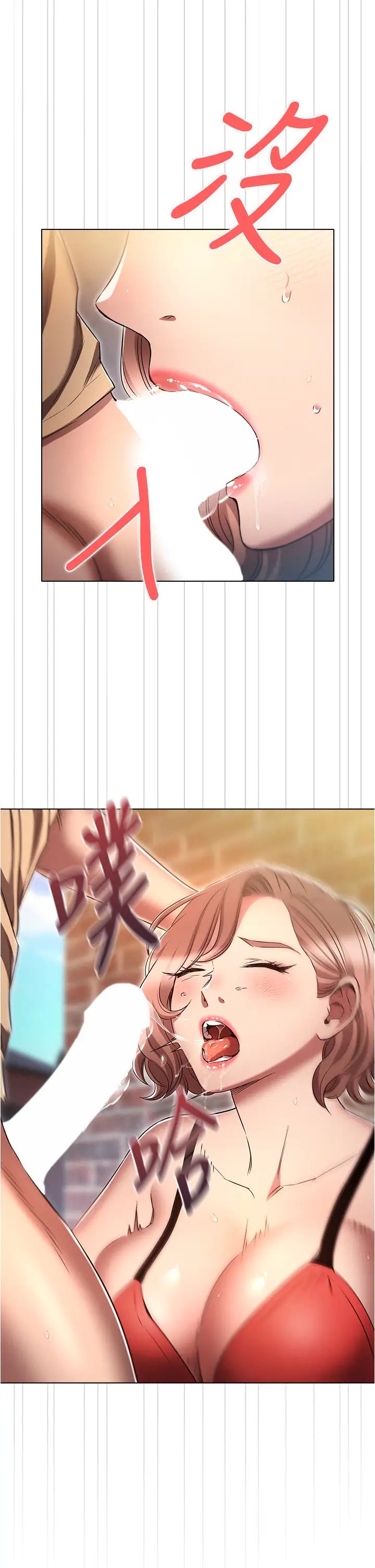 鲁蛇的多重宇宙第70话-海边野炮不能忍!