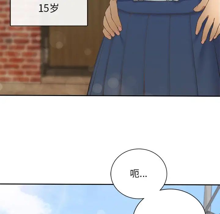 要在乡下一起生活吗第1话