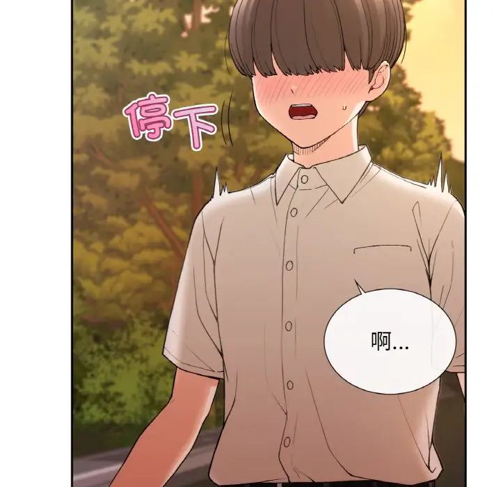 要在乡下一起生活吗第1话