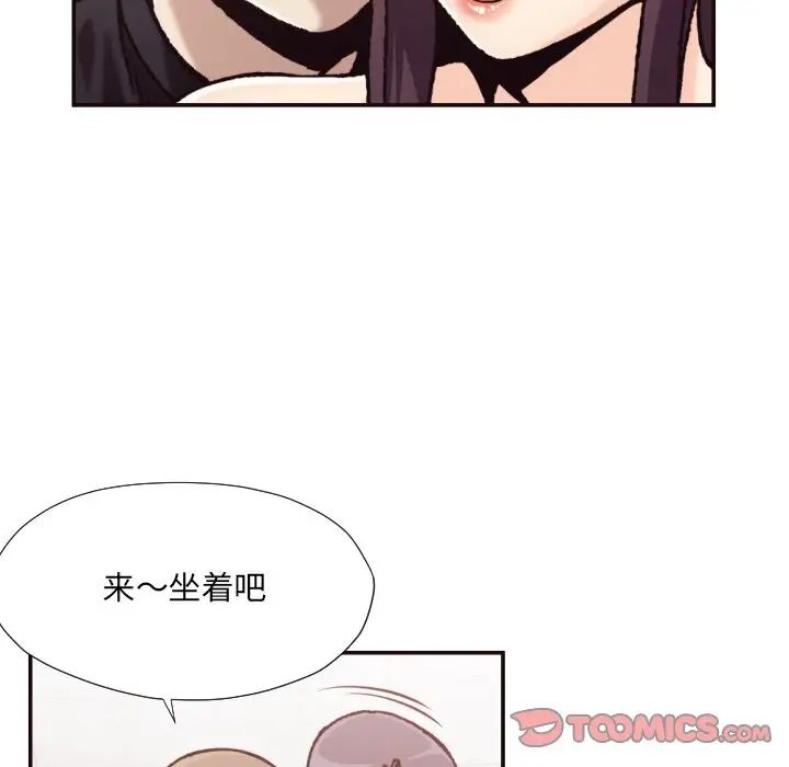 拜託!放过我吧!第20话