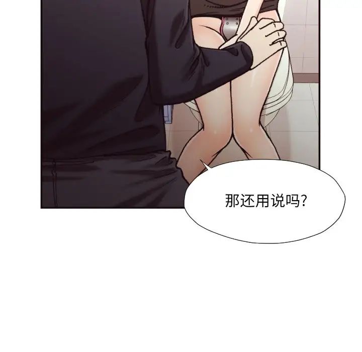 拜託!放过我吧!第20话