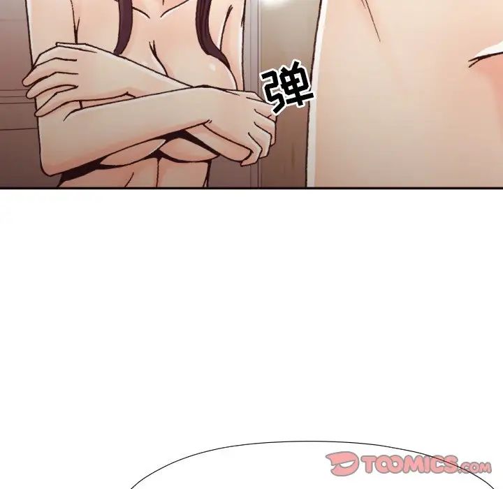 拜託!放过我吧!第20话