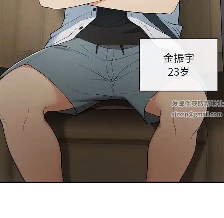 要在乡下一起生活吗第1话