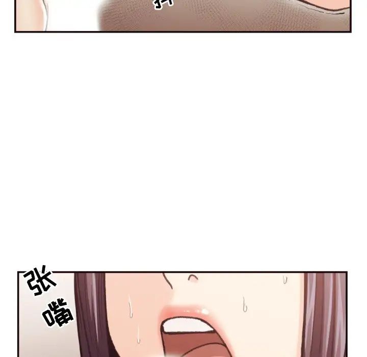 拜託!放过我吧!第20话