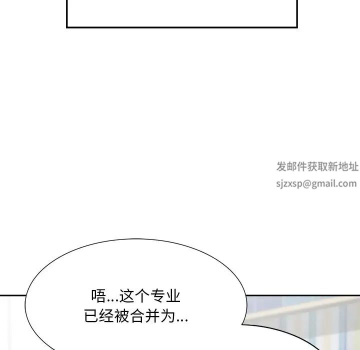 要在乡下一起生活吗第1话