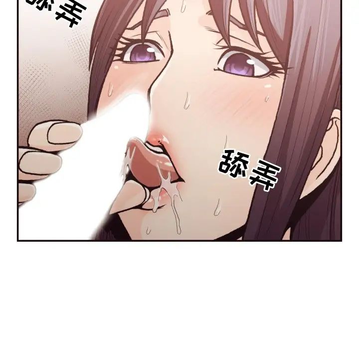 拜託!放过我吧!第20话