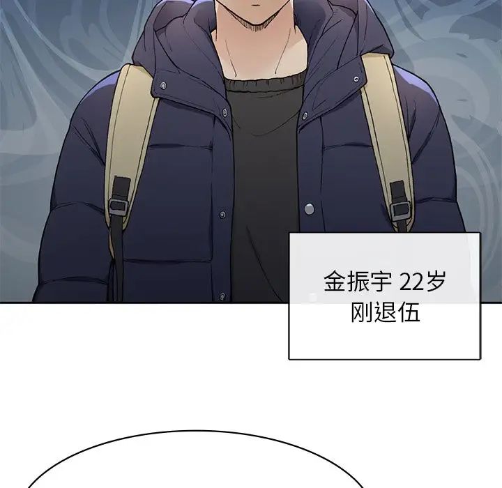 要在乡下一起生活吗第1话
